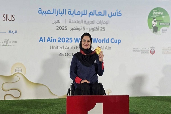 درخشش بانوی ورزشکار خراسان رضوی در مسابقات جهانی پارا تیراندازی