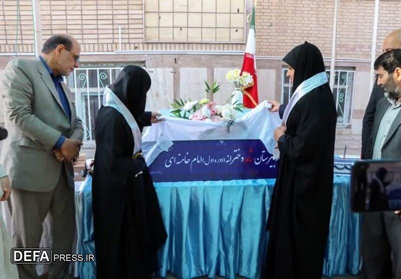 رونمایی از نخستین تابلوی رسمی طرح ملی همسانسازی مدارس شاهد در فارس رونمایی از نخستین تابلوی رسمی طرح ملی همسانسازی مدارس شاهد در فارس