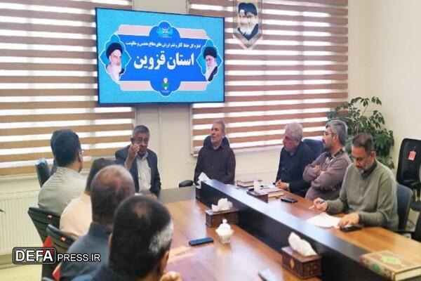 برگزاری کلاس قرآن کارکنان ادارهکل حفظ آثار دفاع مقدس قزوین همراه با روایتگری «داداشیانپور»