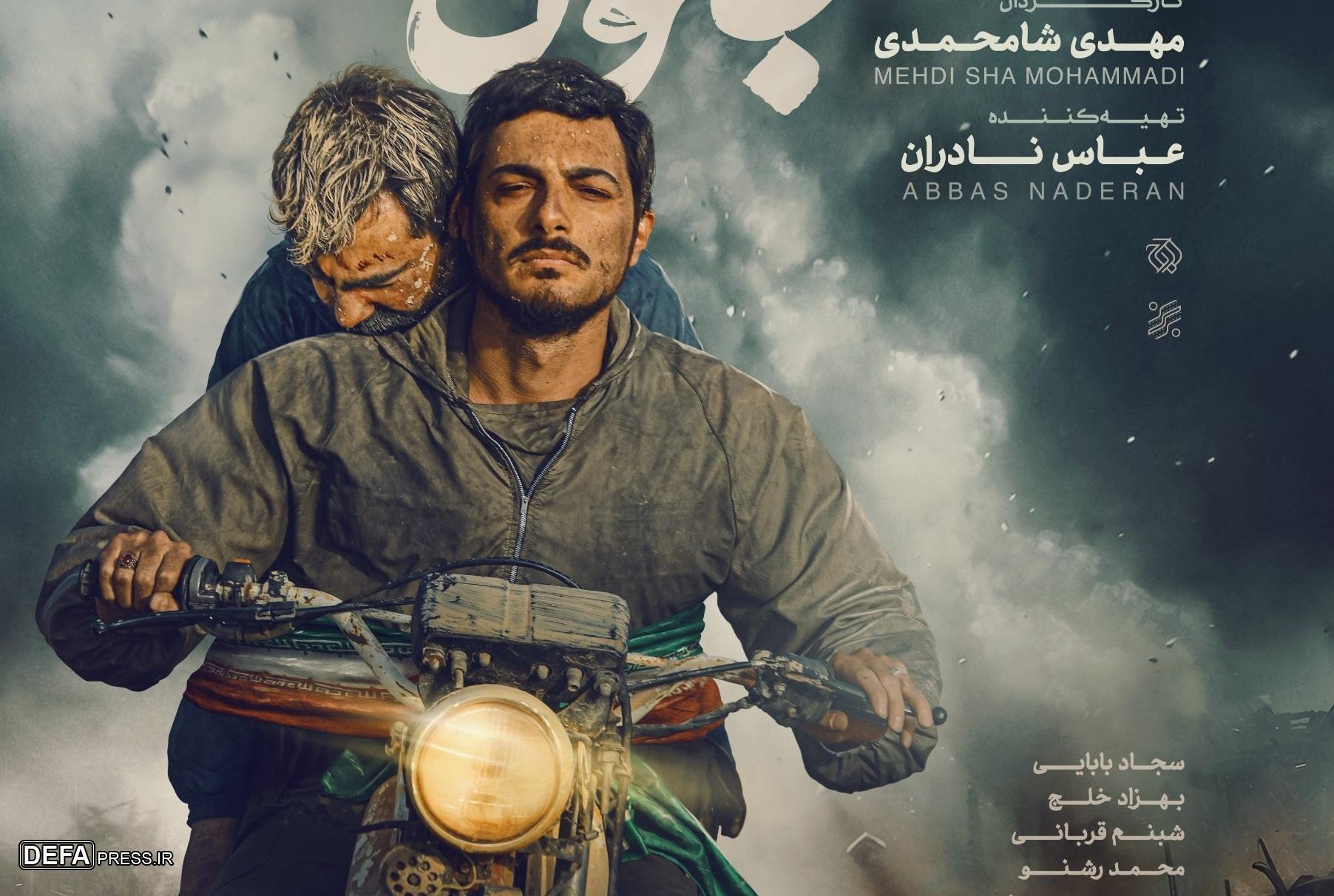 «مجنون» روایتی صادقانه از حماسه و ایمان رزمندگان است