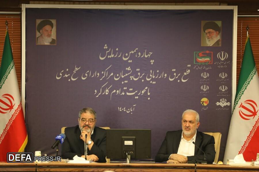 اجرای رزمایش قطع برق در ۵۲۶ زیرساخت/ ارزیابی آماده به کاری قریب به ۲۰ هزار مولد برق اضطراری ظرف یک سال گذشته