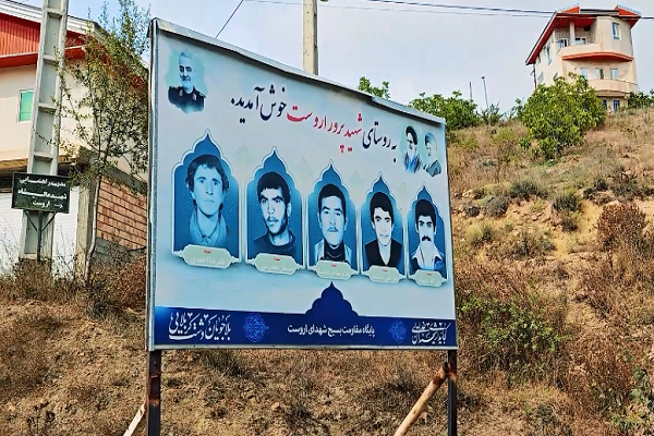 کلیپ/ روایت یک روز فرهنگی در روستای اروست ساری