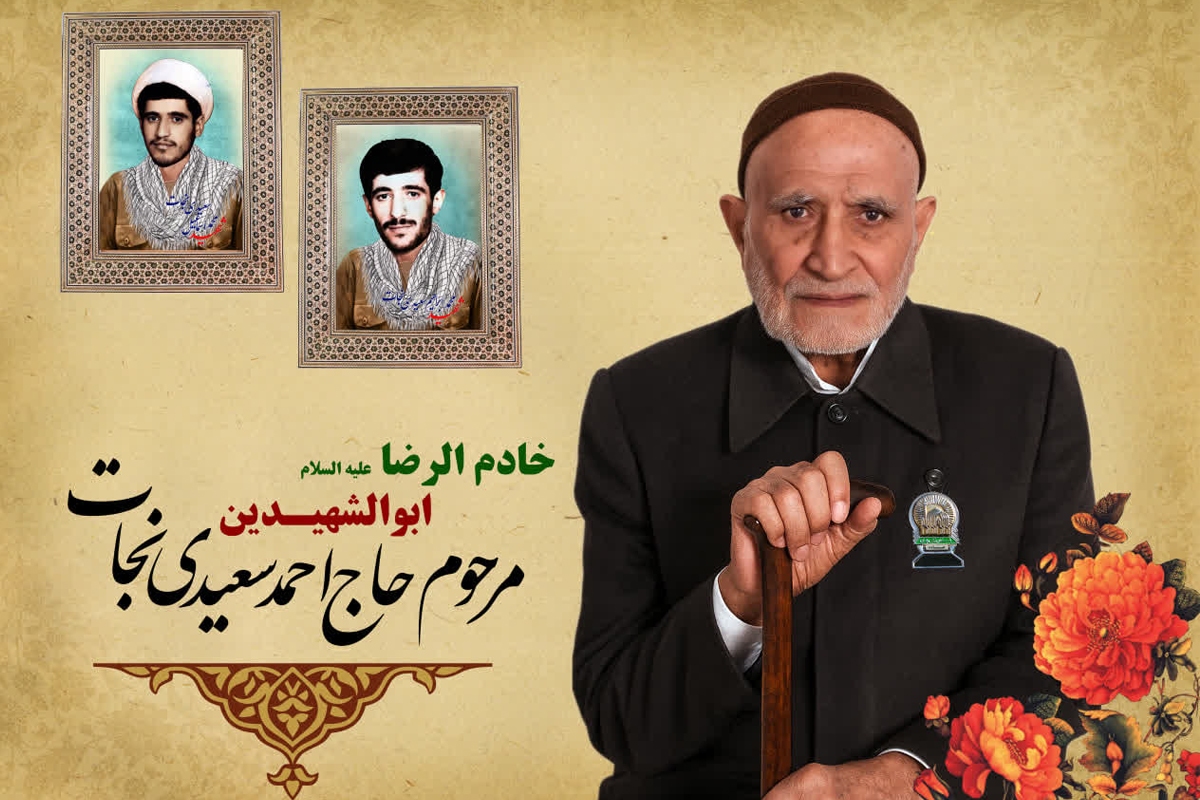 کنش یا واکنش قرآنی