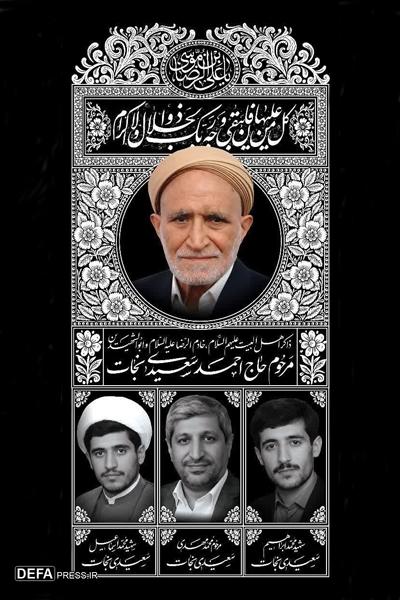 کنش یا واکنش قرآنی