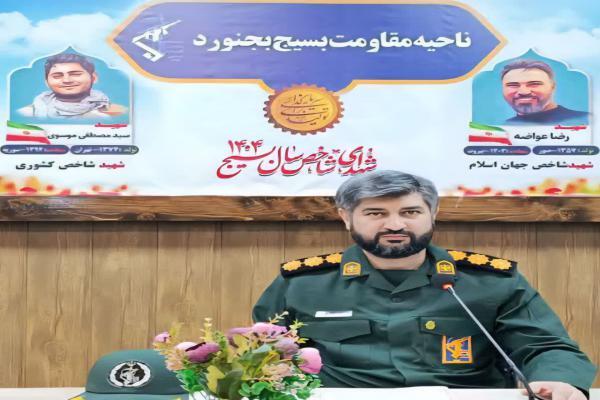 پیام سرهنگ پاسدار عباسعلی ریحانی فرمانده ناحیه بسیج بجنورد به مناسبت گرامی‌داشت هفته بسیج دانش آموزی