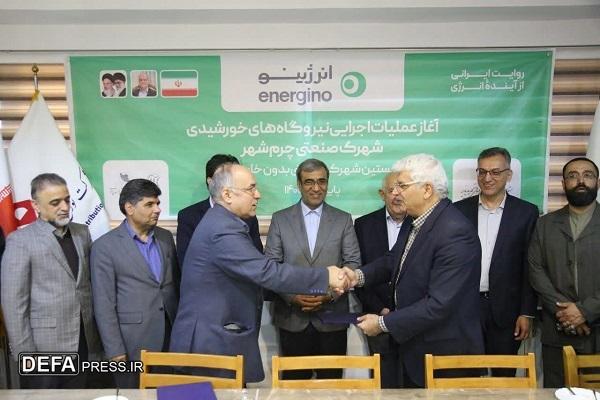 شهرک صنعتی چرم‌شهر مشهد؛ نخستین شهرک بدون خاموشی برق در خراسان رضوی