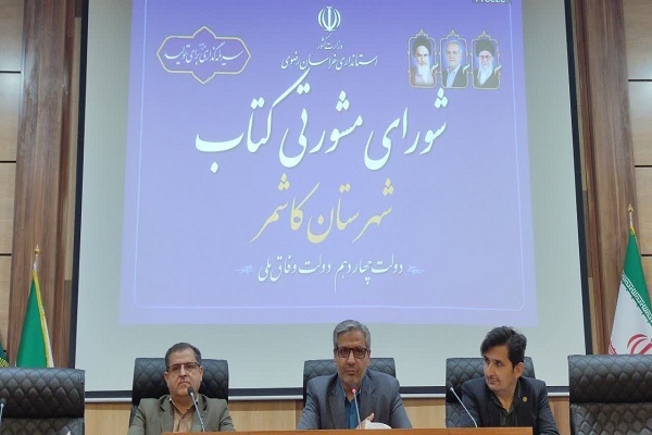 کتاب و کتابخوانی از ابزار توسعه فرهنگی و اجتماعی است