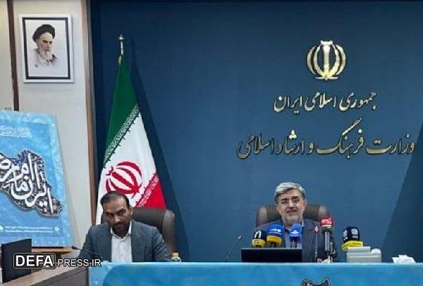 آغاز دوره ۲۲ جشنواره رضوی برای ابراز ارادت هنرمندان به امام رضا(ع)/ جوان‌گرایی رویکرد ویژه جشنواره شد