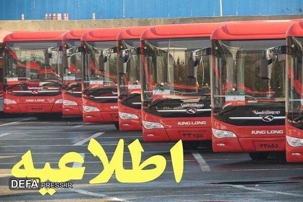 خدمات‌رسانی ویژه شرکت واحد اتوبوسرانی تهران در راهپیمایی ۱۳ آبان