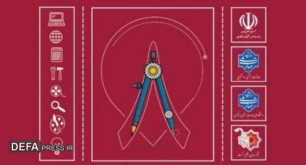 دانشگاه ملی مهارت سمنان خوش درخشید؛ کسب رتبه‌های برتر در هشتمین جشنواره حرکت