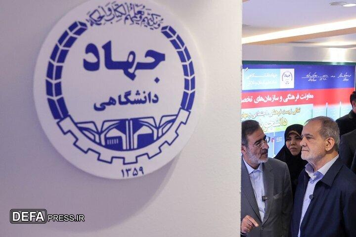 رئیس جمهور از دستاورد‌های جهاد دانشگاهی بازدید کرد