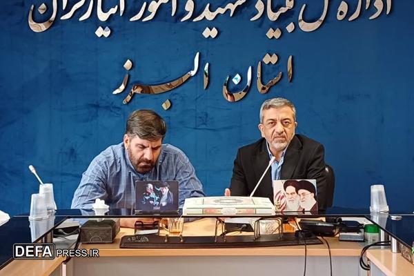 گلزار شهدای امامزاده محمد (ع) کرج در مسیر تحول