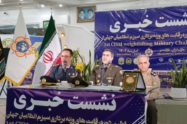 برگزاری مسابقات جهانی سیزم با حضور ۷ کشور در بابلسر