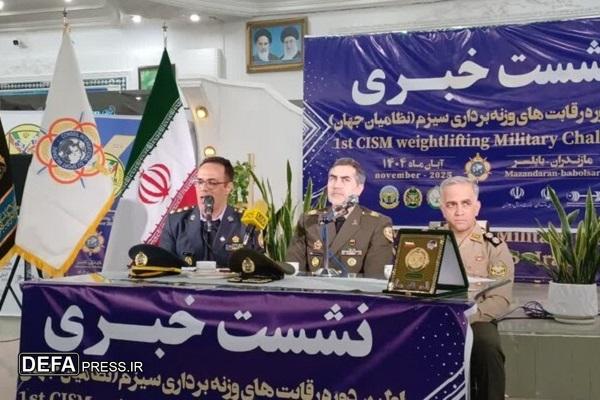 برگزاری مسابقات جهانی سیزم با حضور ۷ کشور در بابلسر