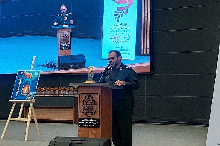 دومین کنگره شهدای گیلان الگویی برای سایر استان‌ها شد