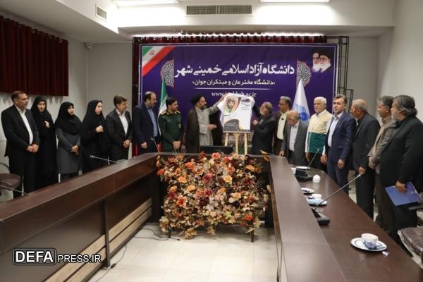 کتاب صوتی «عشق، لبیک، پرواز» رونمایی شد 