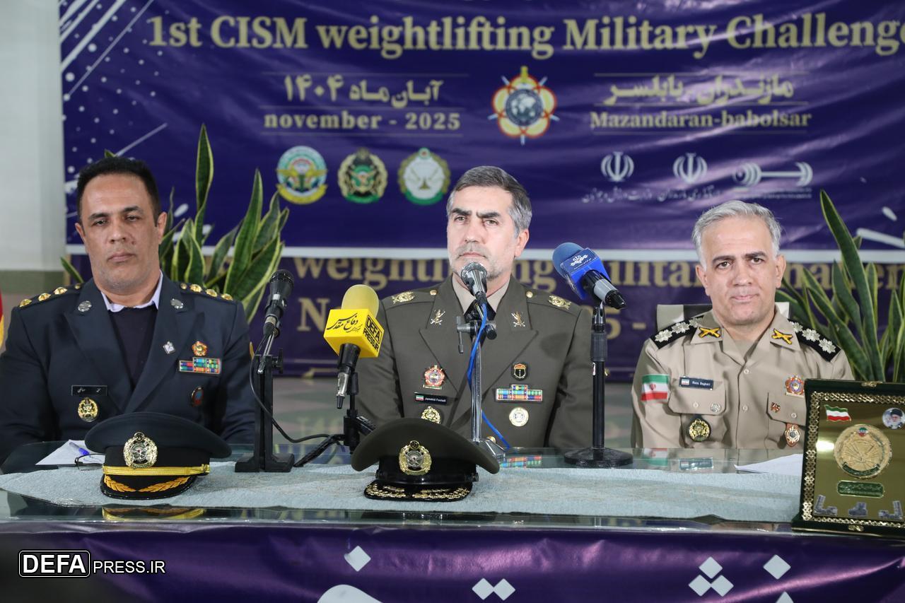 میزبانی ایران از مسابقات وزنه برداری سیزم/مسابقات وزنه‌برداری قهرمانی نظامیان جهان فردا در بابلسر آغاز می‌شود