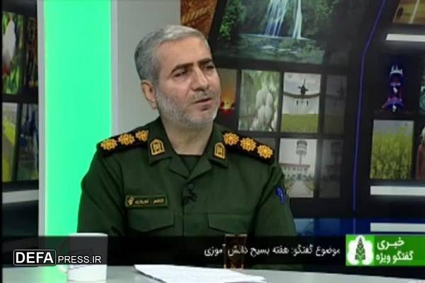 نسل نوجوان آینده سازان نظام جمهوری اسلامی