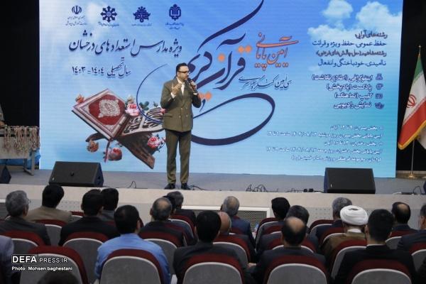 آیین پایانی سی‌امین کنگره سراسری قرآن کریم برگزار شد