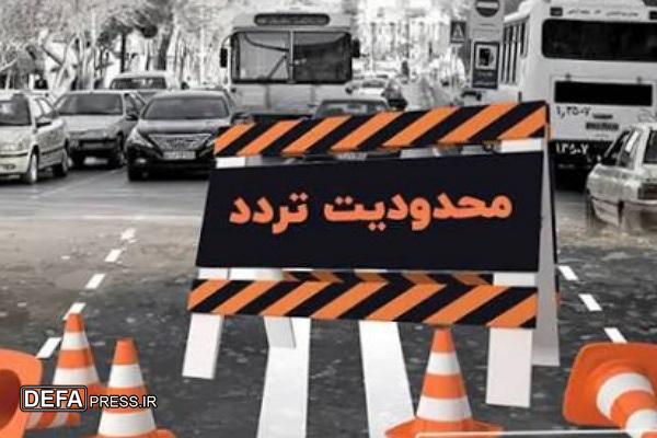 محدودیتهای ترافیکی راهپیمایی ۱۳ آبان در بیرجند محدودیتهای ترافیکی راهپیمایی ۱۳ آبان در بیرجند