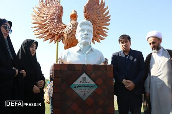 رونمایی از نماد ایثار نوجوان ایرانی در امیدیه رونمایی از نماد ایثار نوجوان ایرانی در امیدیه