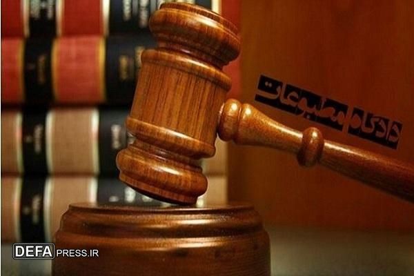 برگزاری مراسم تحلیف ۱۴ عضو جدید هیأت منصفه دادگاه مطبوعات استان مازندران برگزاری مراسم تحلیف ۱۴ عضو جدید هیأت منصفه دادگاه مطبوعات استان مازندران