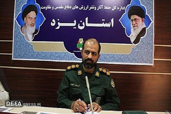 تشییع دو شهید گمنام در یزد همزمان با سالروز شهادت حضرت زهرا (س) تشییع دو شهید گمنام در یزد همزمان با سالروز شهادت حضرت زهرا (س)