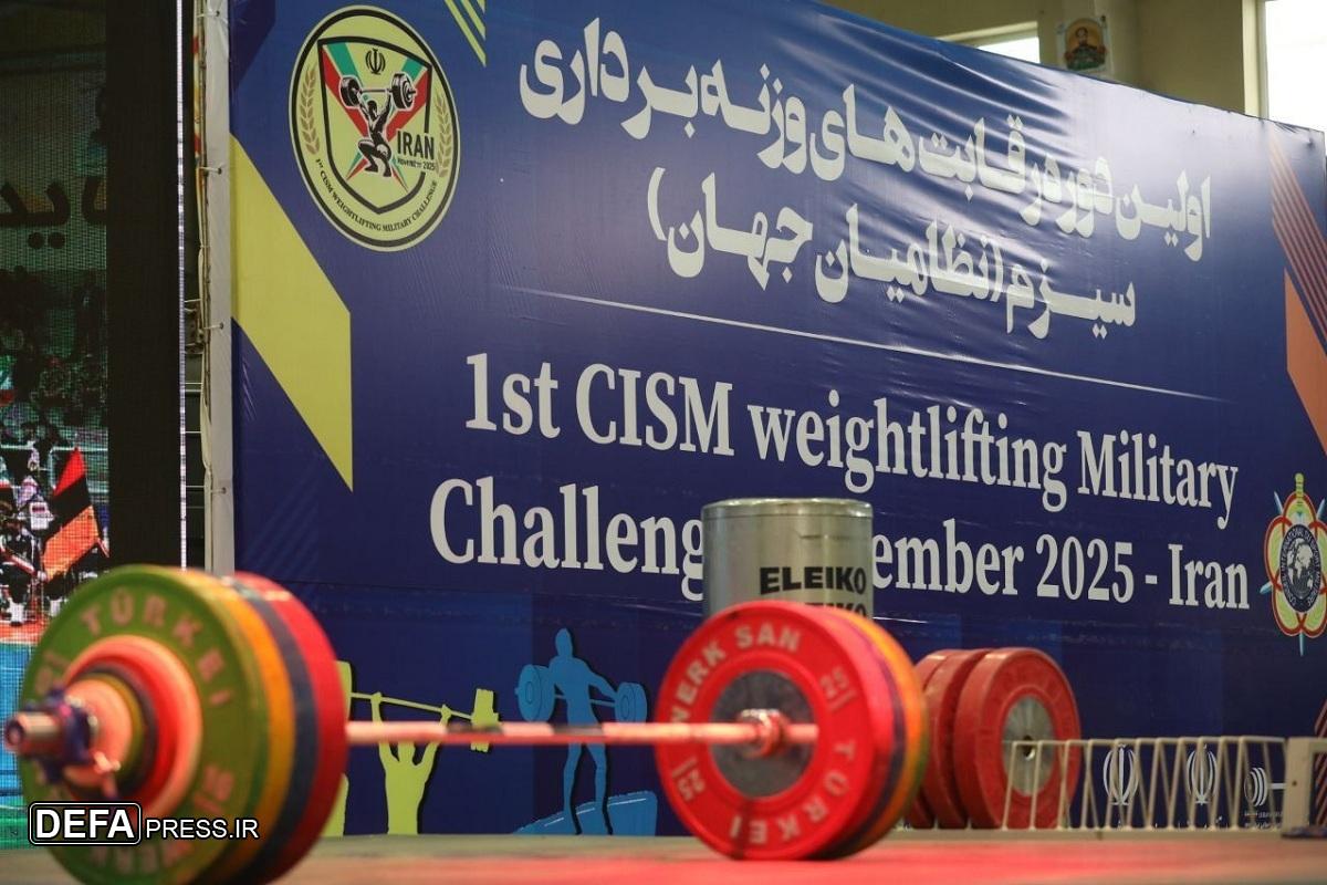برگزاری آیین افتتاحیه اولین دوره مسابقات وزنه‌برداری سیزم