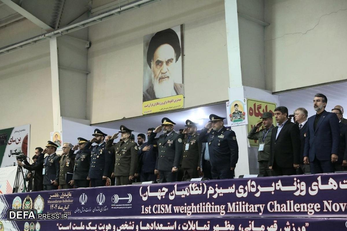 برگزاری آیین افتتاحیه اولین دوره مسابقات وزنه‌برداری سیزم