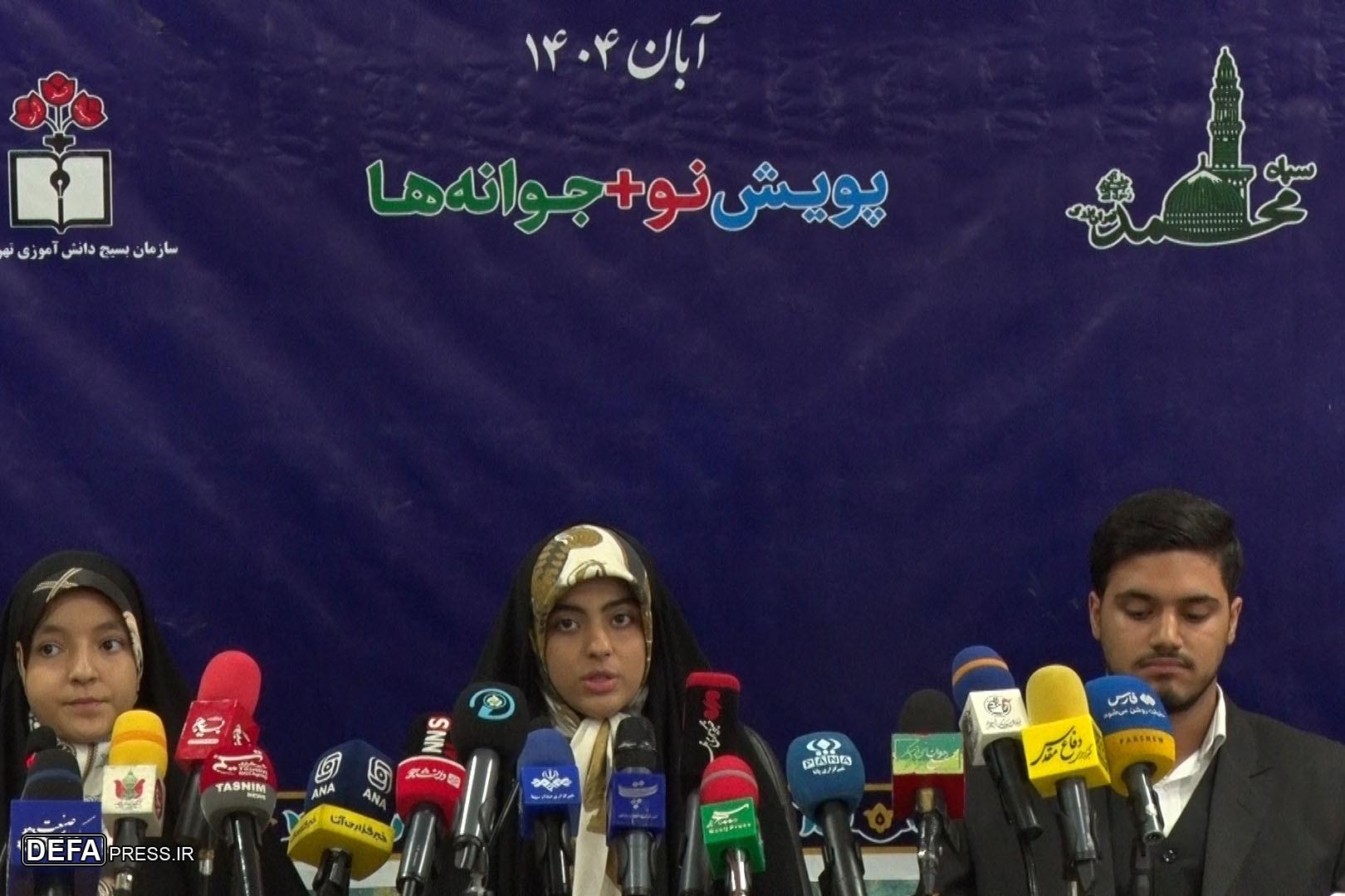 دانش آموزان ۱۳ آبان فریاد برائت از استکبار را طنین‌انداز می‌کنند