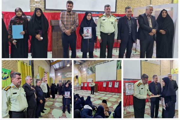 تجلیل از فرزند شهید انتظامی در دبیرستان شاهد کرمان تجلیل از فرزند شهید انتظامی در دبیرستان شاهد کرمان