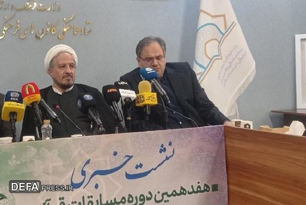 ملانوری: ۷ هزار مسجد کشور به طرح «مسجد، پایگاه قرآن» پیوستند ملانوری: ۷ هزار مسجد کشور به طرح «مسجد، پایگاه قرآن» پیوستند