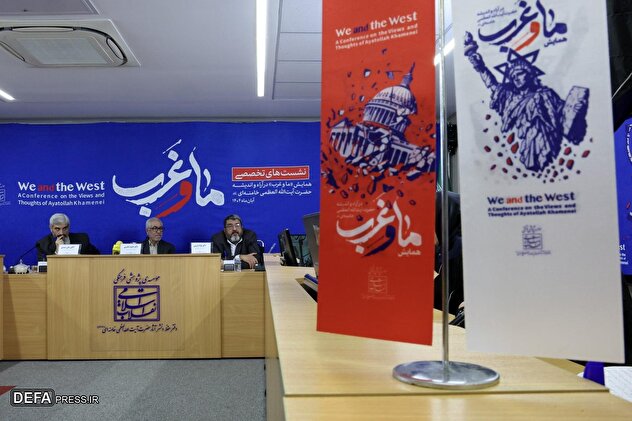 ارائه مقالات در همایش ما و غرب