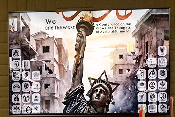 فیلم/ همایش «ما و غرب» در آراء و اندیشه‌های امام خامنه‌ای