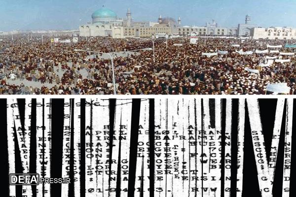 مشهد انقلابی به روایت اسناد لانه جاسوسی آمریکا