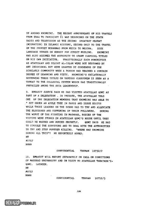 مشهد انقلابی به روایت اسناد لانه جاسوسی آمریکا