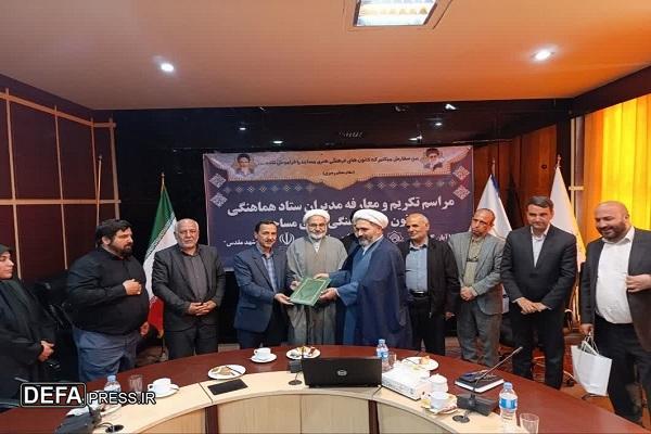 رسانه، کتاب و هنر سه بستر پیشران برای تحقق اهداف فرنگی مساجد