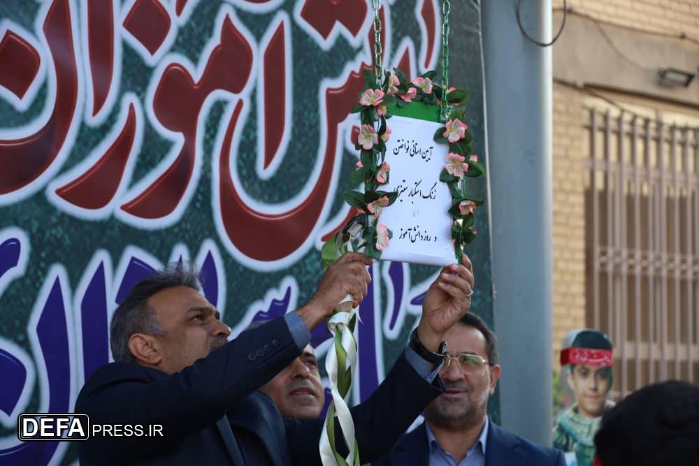 طنین زنگ ملی استکبار ستیزی و روز دانش آموز در مدارس فارس طنین زنگ ملی استکبار ستیزی و روز دانش آموز در مدارس فارس