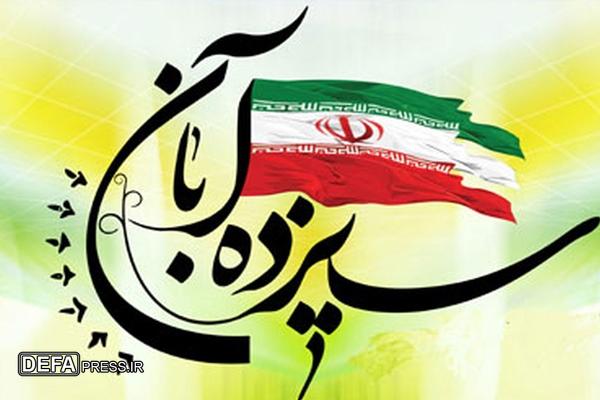 یوم‌الله ۱۳ آبان؛ روز فروپاشی هیمنه استکبار و تجلی اقتدار ملت ایران