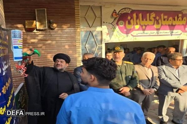 زنگ استکبارستیزی در مدارس شهرستان گناوه نواخته شد زنگ استکبارستیزی در مدارس شهرستان گناوه نواخته شد