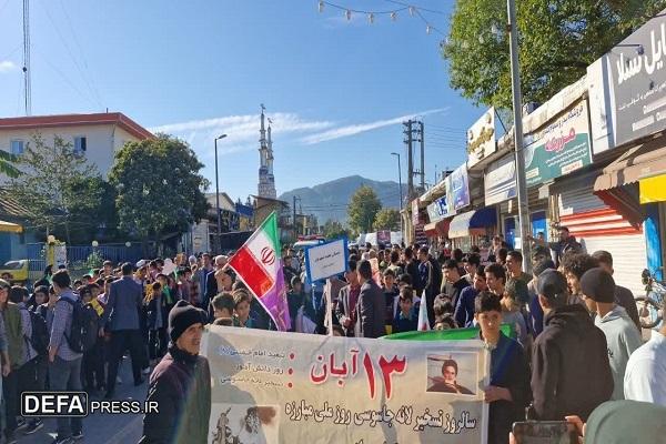 دیار علویان در ۱۳ آبان باشکوه سنگر مبارزه با استکبار جهانی شد دیار علویان در ۱۳ آبان باشکوه سنگر مبارزه با استکبار جهانی شد