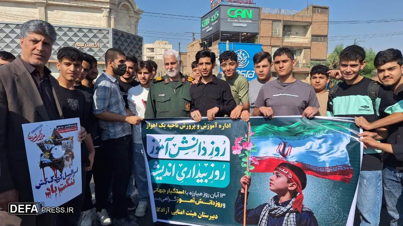 اعلام انزجار نسل چهارم انقلاب در سراسر کشور از استکبار+ فیلم و عکس