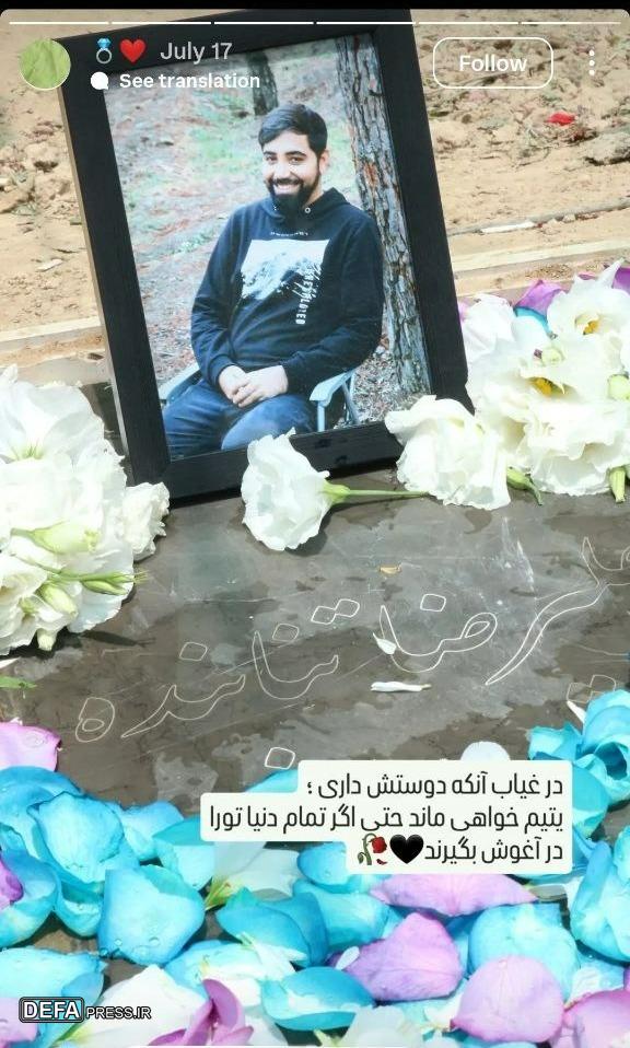 دلنوشته همسر شهید محسن تنابنده برای تولد فرزندش دلنوشته همسر شهید محسن تنابنده برای تولد فرزندش