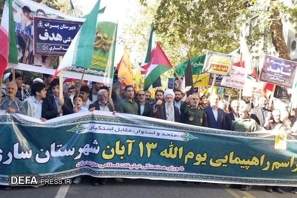 دیار علویان در ۱۳ آبان باشکوه سنگر مبارزه با استکبار جهانی شد دیار علویان در ۱۳ آبان باشکوه سنگر مبارزه با استکبار جهانی شد