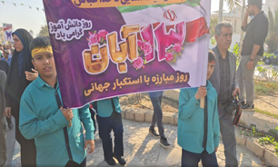 فیلم/حضور پرشور مردم خارگ در یوم الله ۱۳ آبان