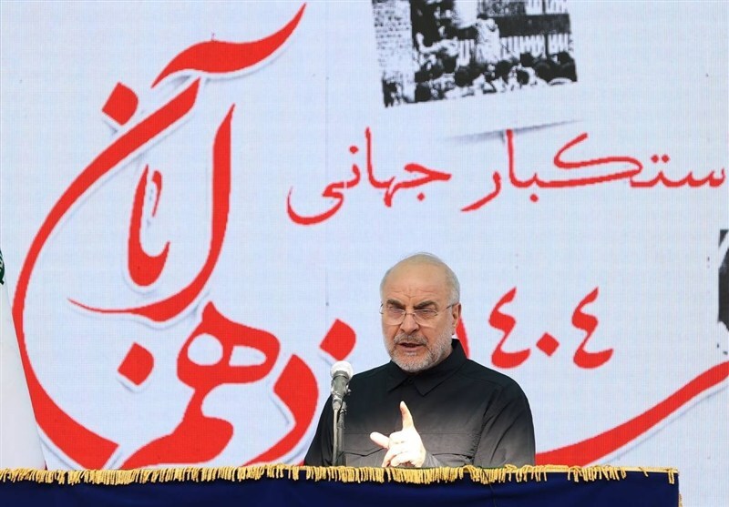 قالیباف: کشور بدون استقلال عزت و قدرت ملی ندارد/ استقلال ایران قابل معامله نیست