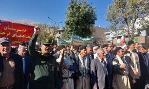 برگزاری راهپیمایی یوم‌الله ۱۳ آبان در لرستان