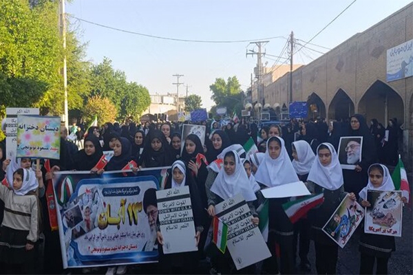 اعلام انزجار دانش آموزان دزفولی از استکبار جهانی