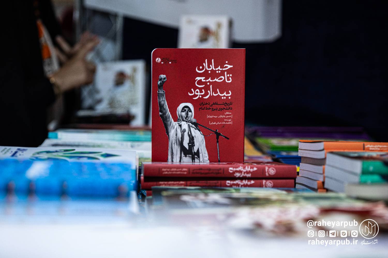 روایتی زنانه از تسخیر لانه جاسوسی روایتی زنانه از تسخیر لانه جاسوسی