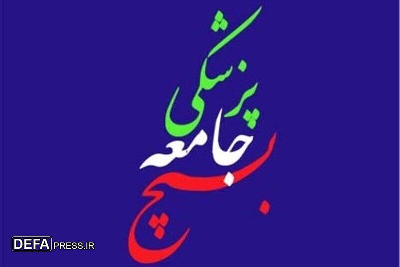 استکبارستیزی راهبرد اساسی در مسیر خدمت‌رسانی به مردم است